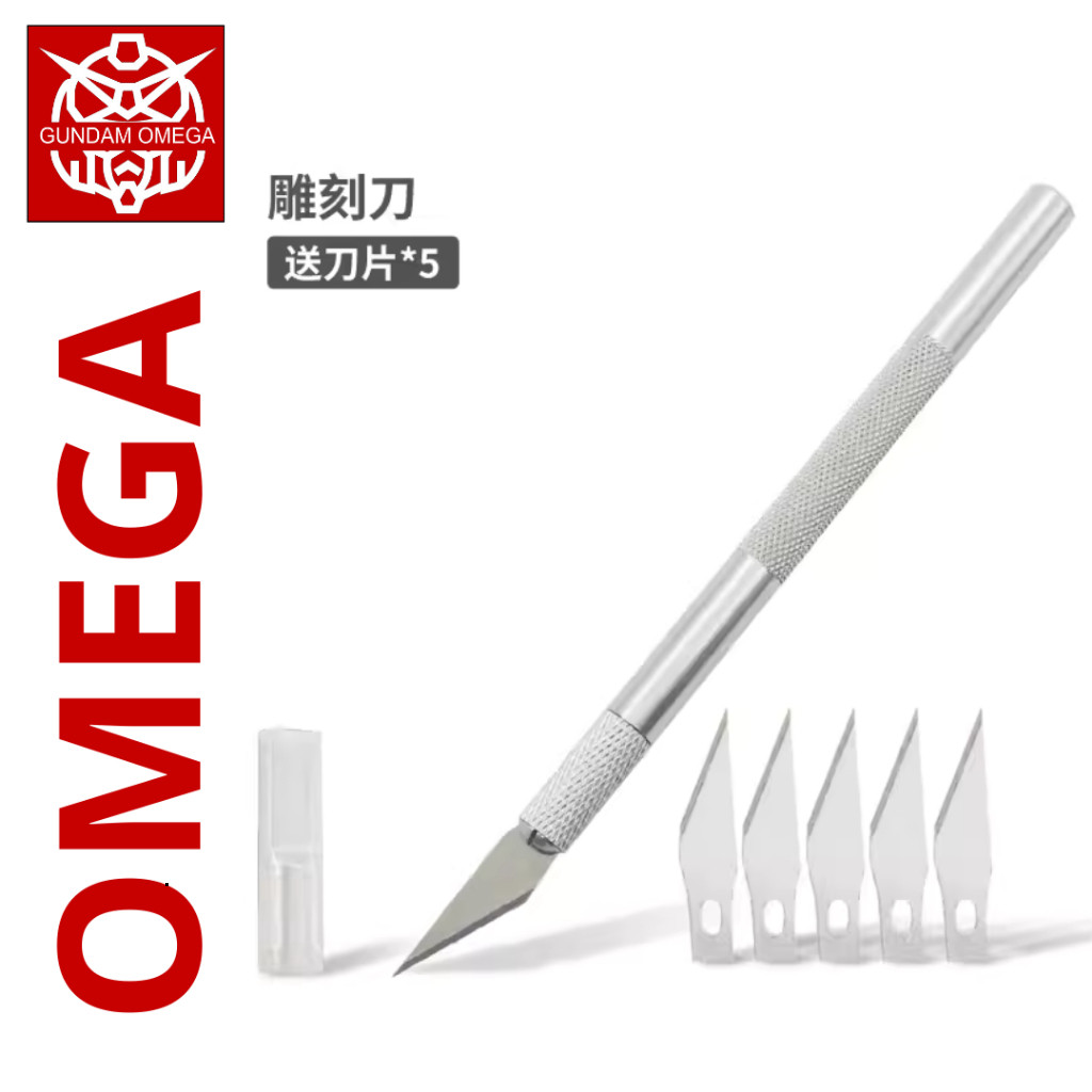 Dao Gọt Mô Hình Lắp Ráp (Tặng 6 dao)
