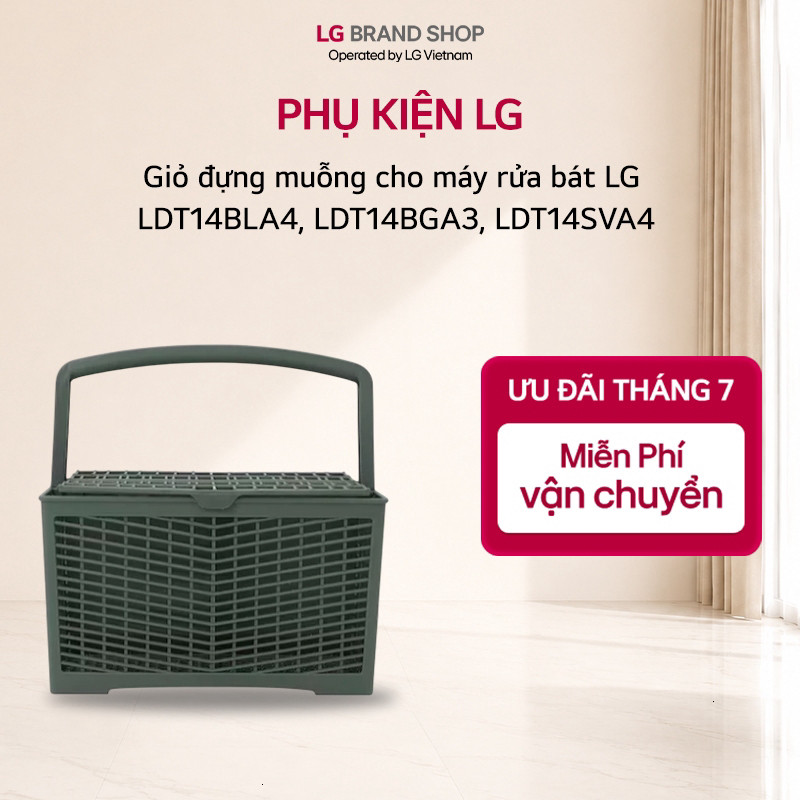 (CH) Giỏ đựng muỗng cho máy rửa bát LG | LDT14BLA4, LDT14BGA3, LDT14SVA4