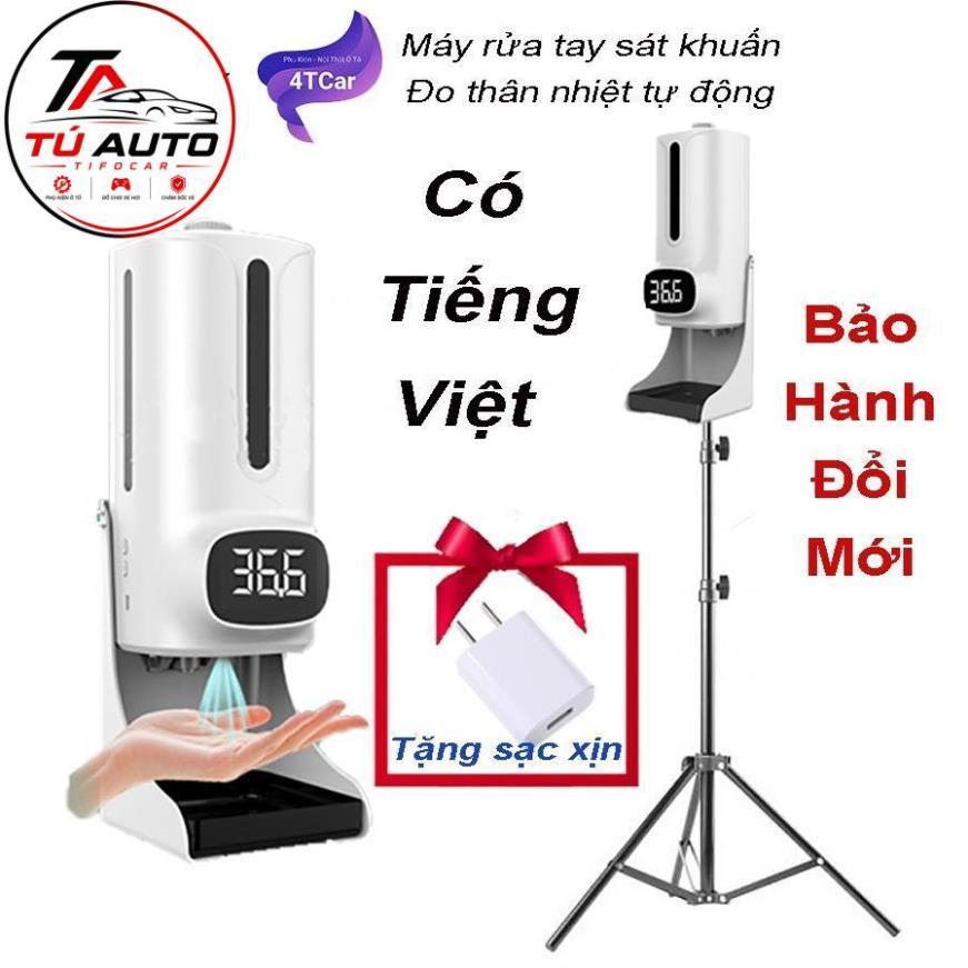 Máy rửa tay tự động đo thân nhiệt, sát khuẩn khử trùng K9 PRO PLUS "4TCAR PLUS"