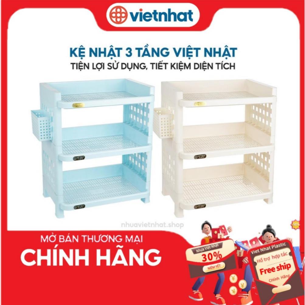 Kệ đựng bát đĩa chữ nhật 2 tầng tiện dụng, kệ nhật 2T 5528-2 Nhựa Việt Nhật Shop