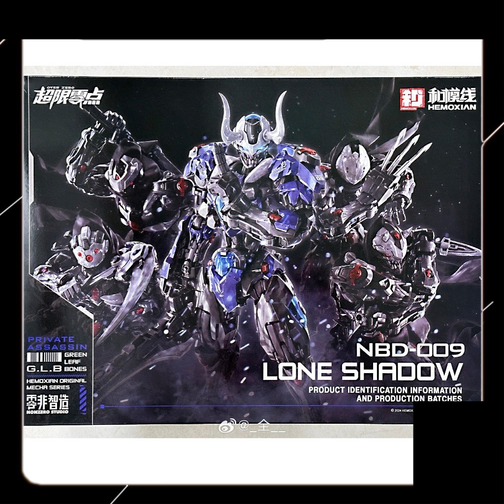 1/100 Hemoxian Lone Shadow Bản Full 5 dạng (Mô hình lắp ráp)