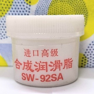 Mỡ bôi bao lụa máy in - Hủ 25 gr