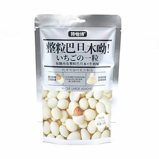 socola bọc hạnh nhân gói 60g