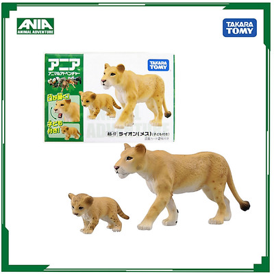 Mô hình động vật hoang mạc Safari Sư tử cái và con ANIA AS-17 Lioness (with kid) - Fullbox Chính Hãng Takara Tomy