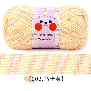 (SẴN) Len Yaoh Wool loang sợi cuộn 100gr