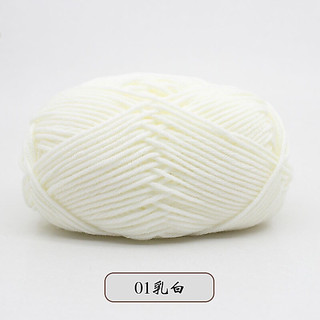 (SẴN) Len milk bò ( Bảng màu từ 01 đến 50)