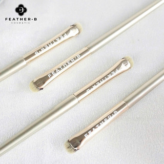 Cọ kẻ mí dưới - mí mắt Feather B 302