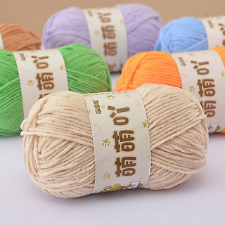 (SẴN GIAO NGAY) Len nhung gấu 3mm cuộn 50gr