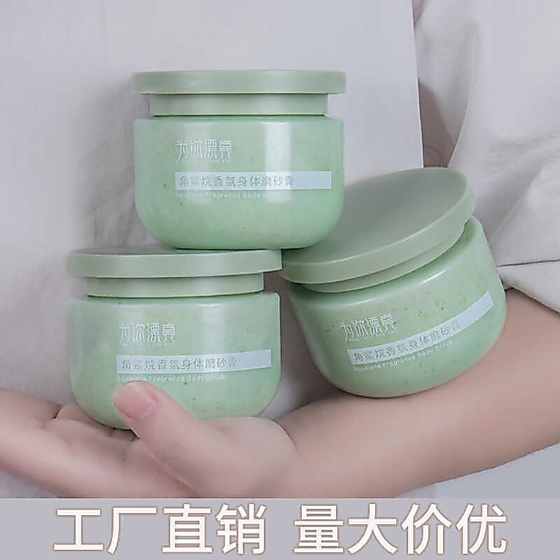 THIRTEEN LADYS THIRTEEN Girls Squalane Fragrance Body Scrub Body Exfoliating Dead Skin White