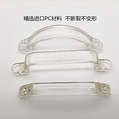 New transparent plastic handle12y Small handle for shoe cabinet, acrylic cabinet door handle, cuttin