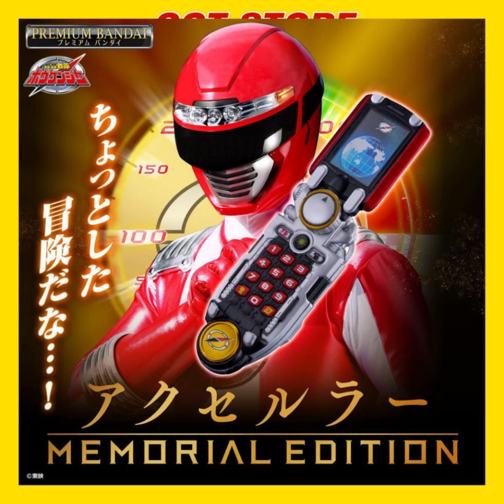 [Đặt Trước] Đồ Chơi Memorial Edition Accellular GoGo Sentai Boukenger