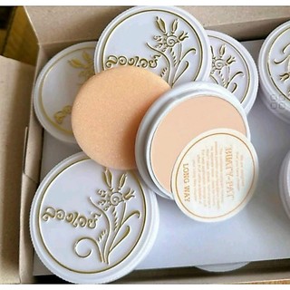 Phấn Phủ Bông Lúa Thái Lan 10g
