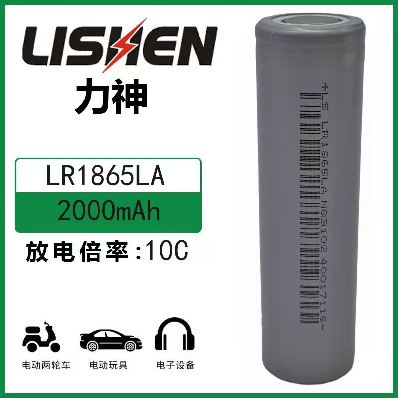 Pin lishen chính hãng 2000mAh Xam xã 10c 20a Hang Moi Xe điện, máy khoan
