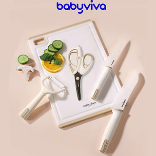 Bộ dụng cụ cắt thức ăn cho bé 5IN1 bằng gốm sứ cao cấp Babyviva