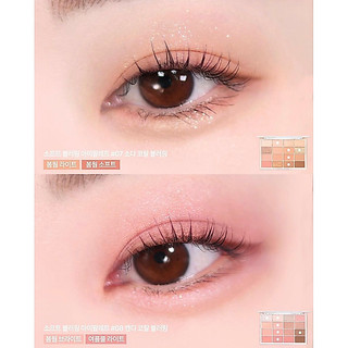Phấn Mắt Wakemake Soft Blurring Eye Palette 16 ô