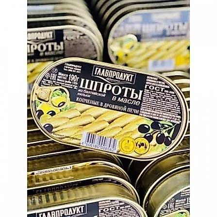 ( Combo 5 hộp ) Cá trích Nga - Cá trích hun khói - Cá trích ngâm dầu nhập khẩu Nga 190g