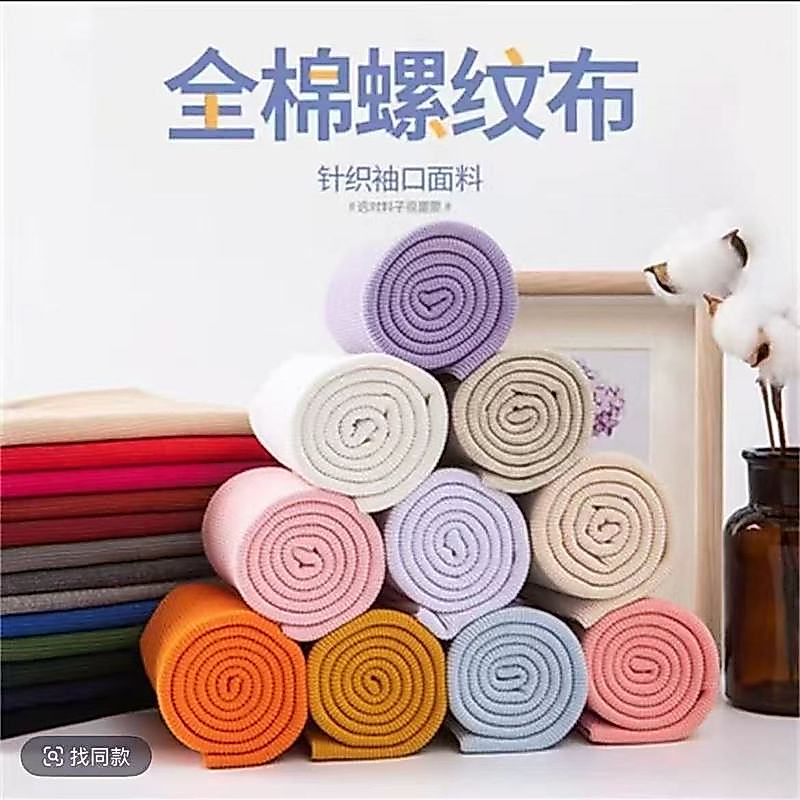 Hoa Văn Vải 2X2 Hoa Văn Co Giãn Co Giãn Còng Vải Cotton Đường Cổ Còng Viền Quần Còng 8.8