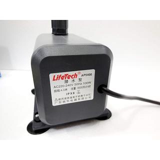 [Loại Tốt] Bơm Nước Lifetech AP5400 (100W-3900L/H-4.5M) - Máy Bơm Chìm Bể Cá
