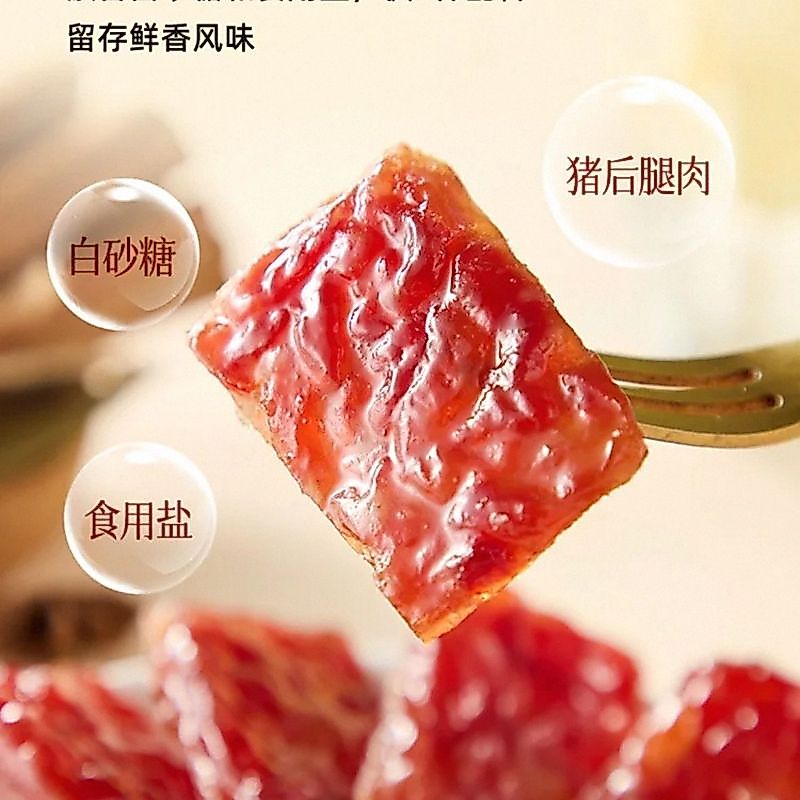 Hộp Hàng Đẹp Ngựa Daigou Mini Thịt Nướng Thịt Heo 218g Chính Hãng Tức Thì Heo Khô Ăn Nhẹ Độc Lập Gói