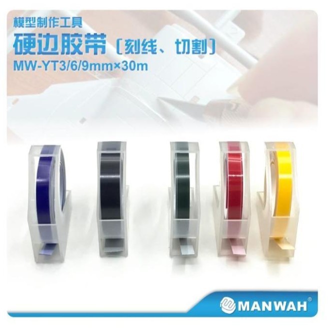 MANWAH MW-YT3/YT6/YT9 Băng Keo Cứng Dẫn Line Khắc Panel Line Gundam Gunpla Mô Hình DIY