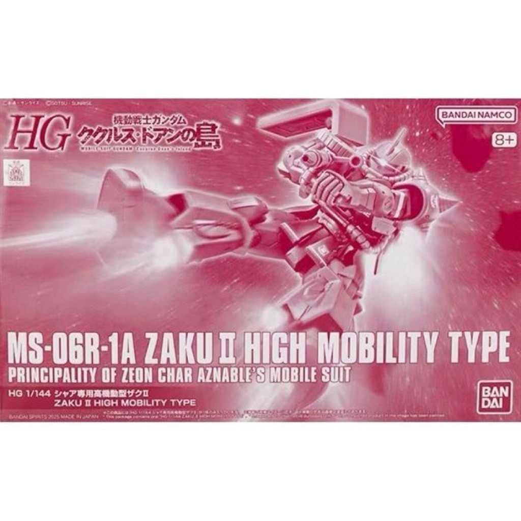[CÓ SẴN] - Pbandai HG GTO Char Aznable ‘s Zaku 2 High Mobility Type