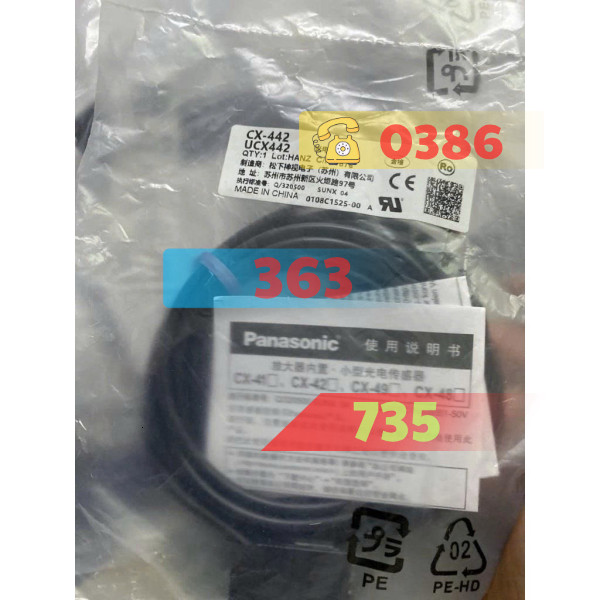 Cảm biến quang Panasonic CX‑442