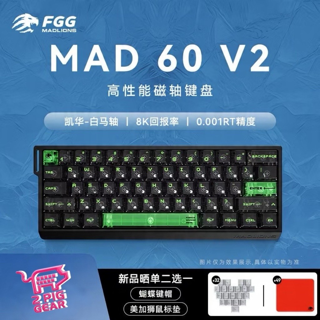 Madlions Mad60/68 HE – Bàn Phím Từ Tính Hall Effect, Độ Trễ 0.125ms, Rapid Trigger 8K hz, Trục Từ Ca