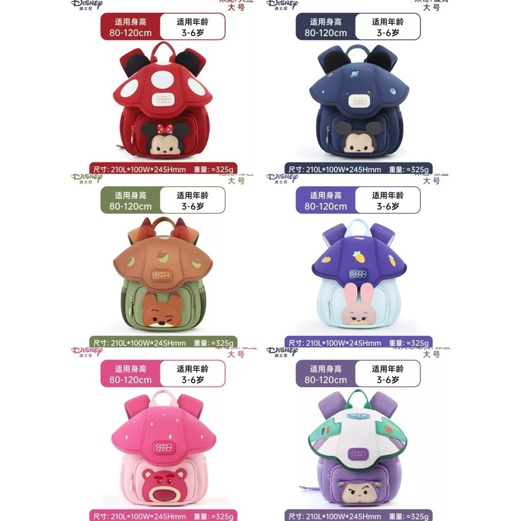 [SẴN SHIP]BALO DISNEY TSUM TSUM COLLECTION 2 CHÍNH HÃNG CHO BÉ - XOÀI IU ƠI KIDS