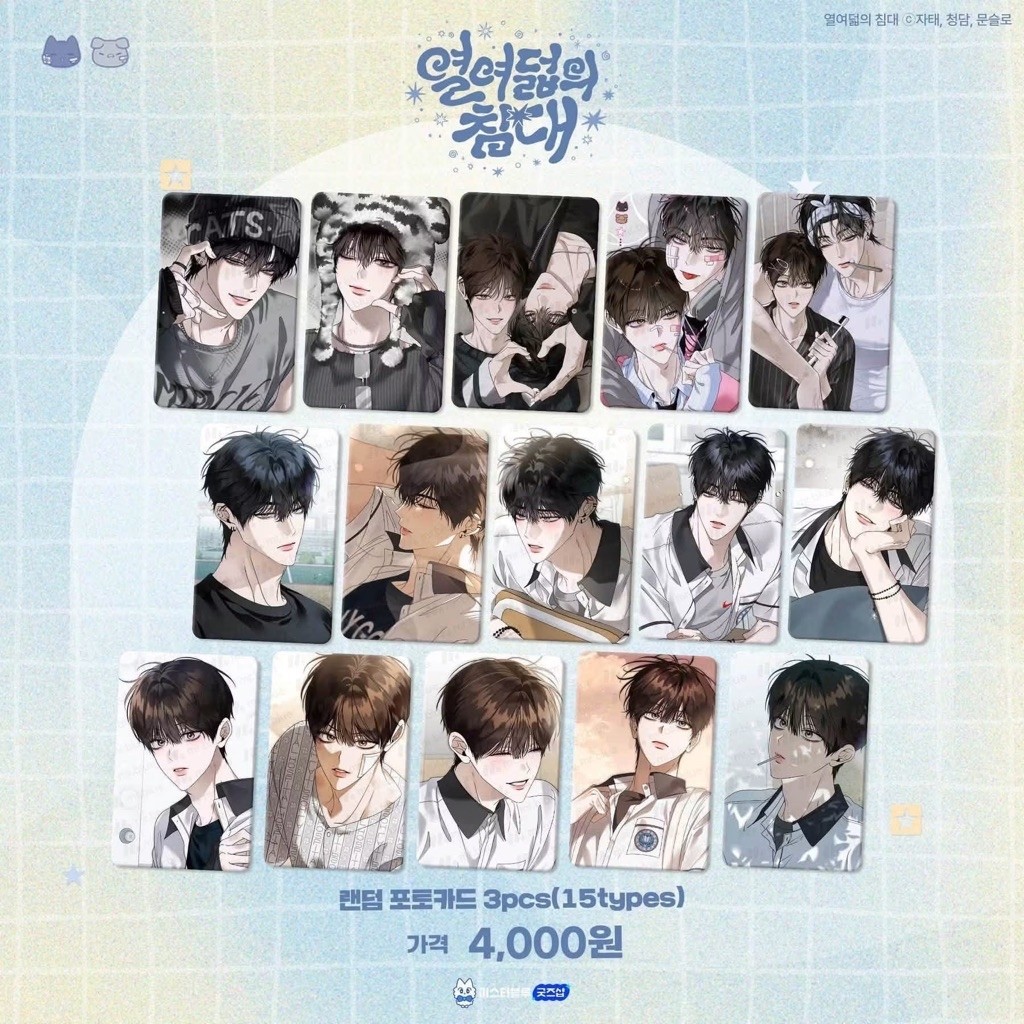 [SẮP SẴN] PACK 18 BED x mr Blue manhwa chính hãng bl