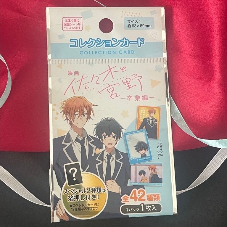 Sasaki và Miyano gacha pack