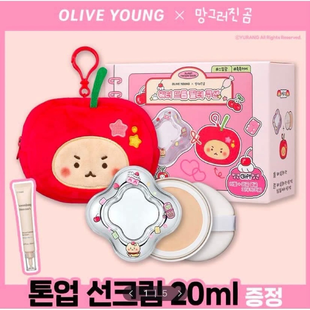 𝐆𝐎𝐌 𝐒𝐄𝐓 𝐂𝐔𝐒𝐇𝐈𝐎𝐍 𝐄𝐓𝐔𝐃𝐄 𝐱 𝐌𝐀𝐍𝐆𝐎𝐌𝐄𝐄  set gồm cushion + refill + pouch + kcn 20ml .