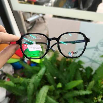 Gọng kính cận trẻ em Lani siêu bền 123