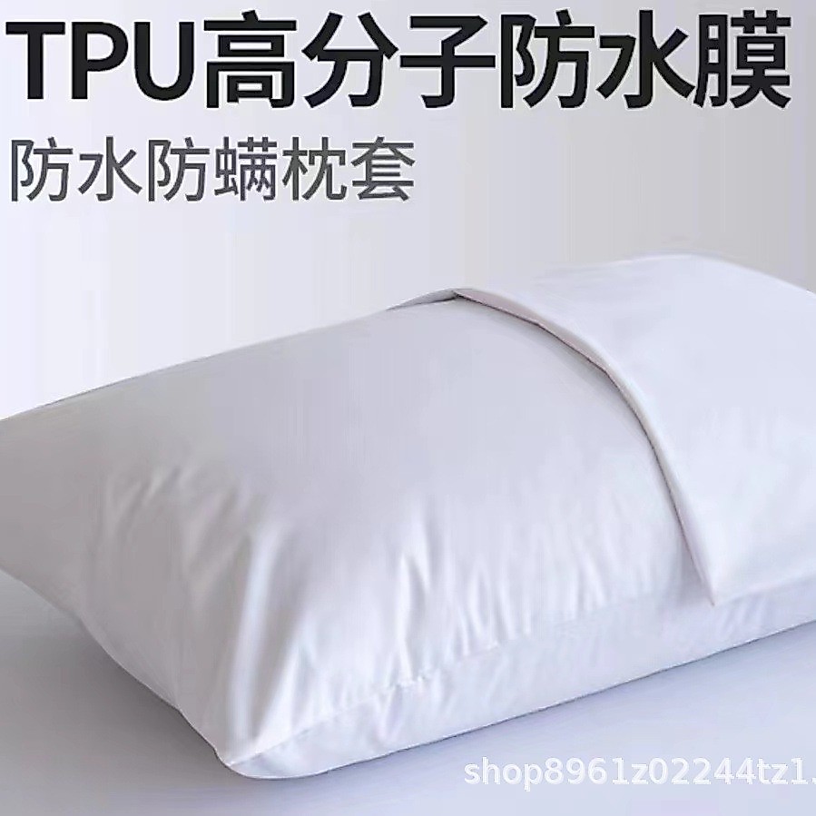 [Vỏ gối] Vỏ gối chống thấm nước Đầu nước bọt chống mồ hôi Vỏ bảo vệ lõi gối Vỏ lót lõi Vỏ gối Vỏ gối