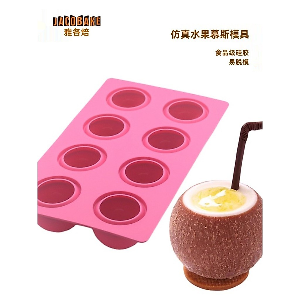 Jacob Baking Influencer Mô Phỏng Trái Cây 8 Dừa Mousse Bánh Bóng Bánh Ngọt Món Tráng Miệng Gia Đình 