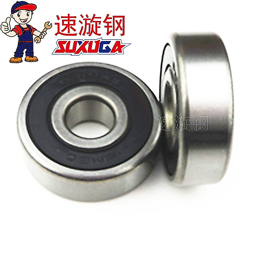 Thích hợp cho xe máy Haojue HJ125-16A HJ125-16C HJ125-16E Vòng bi bánh trước 6301 Vòng bi