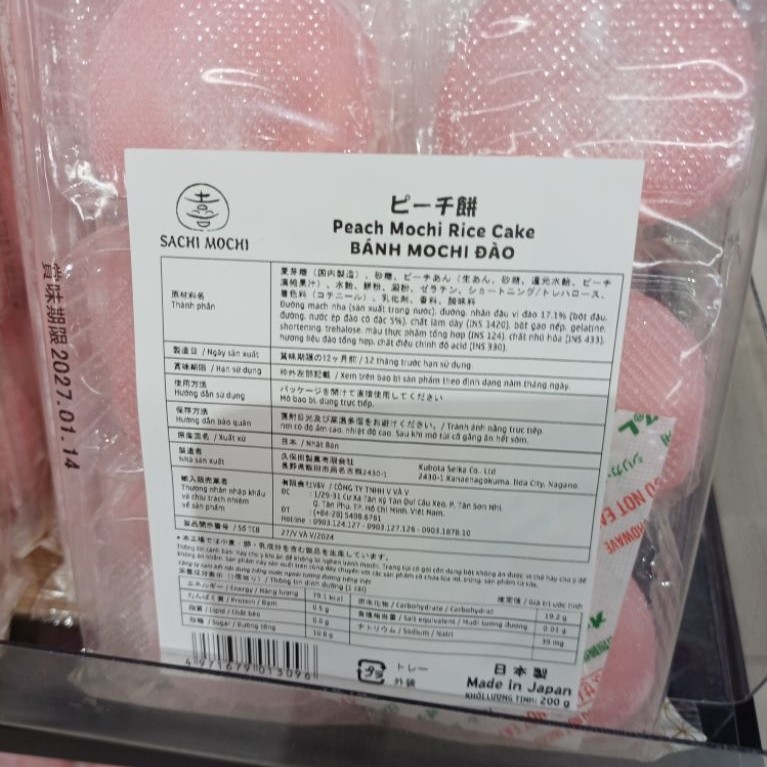 Bánh Mochi Đào Nhật Bản SACHI MOCHI Peach Mochi Rice Cake 200g