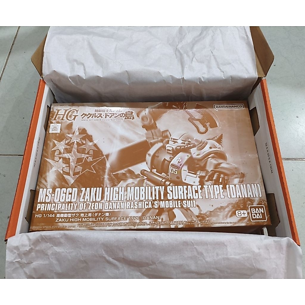 Mô hình lắp ráp Gundam HG 1/144 MS-06GD Zaku High Mobility Surface Type (Danan).