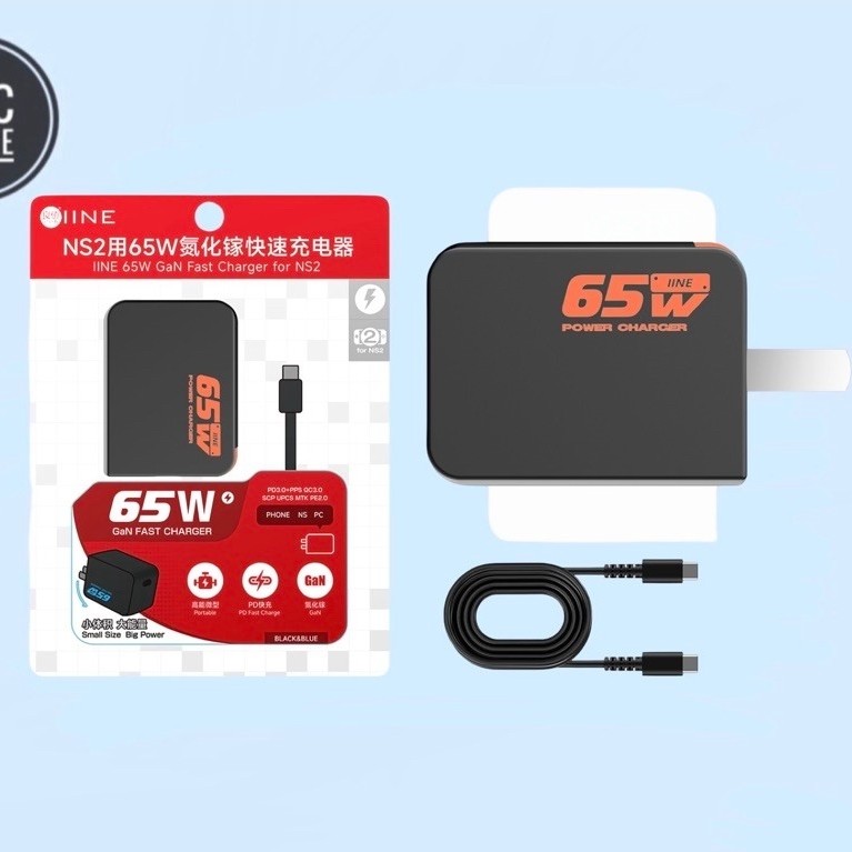 Sạc nhanh 65W cho Nintendo Switch 2 - IINE