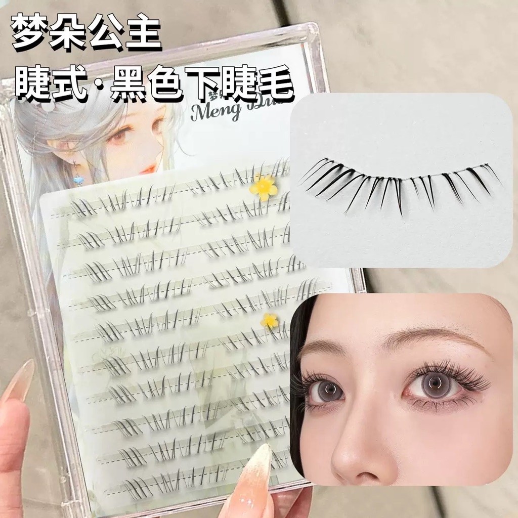 ( Tổng hợp mi dưới ) Mi dưới cụm Douyin, MD