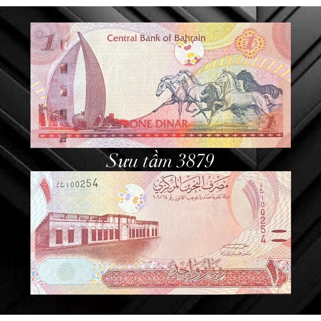 sưu tầm Châu Á xưa : 1.dinar _Bahrain 2006 (mới 100%)
