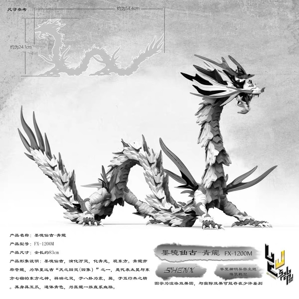 [Full box] Chính hãng ShenX FX-1200 Azure White Dragon - Mộc Cảnh Tiên Cổ - Bạch Long - Qilong