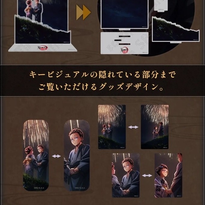 Gooods Kimetsu no Yaiba the Movie: Infinity Castle –Part 1 Key Visual WEBSHOP | Card lenti / Badge l
