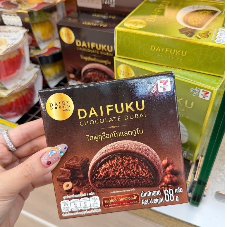 DaiFuKu ChoCoLate DuBai