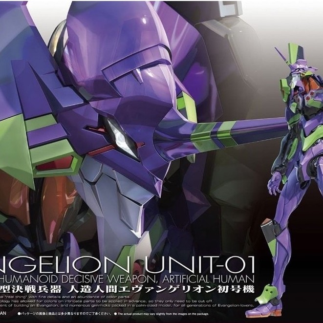 Mô Hình Lắp Ráp RG Evangelion Unit-01 2nd