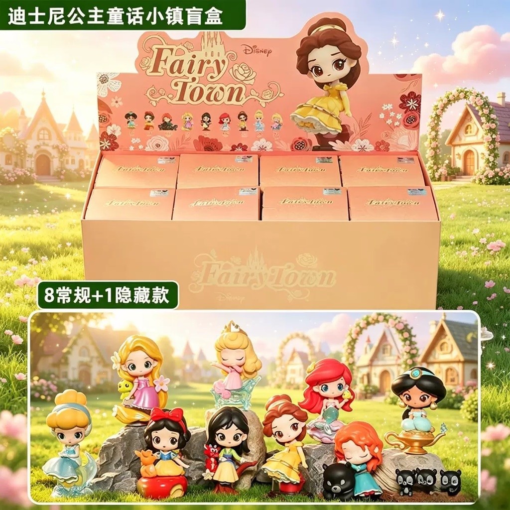 MT86-LK121 (Chính hãng) mô hình Blindbox Disney Princess Fairy Town (Cổ tích thị trấn công chúa Disn