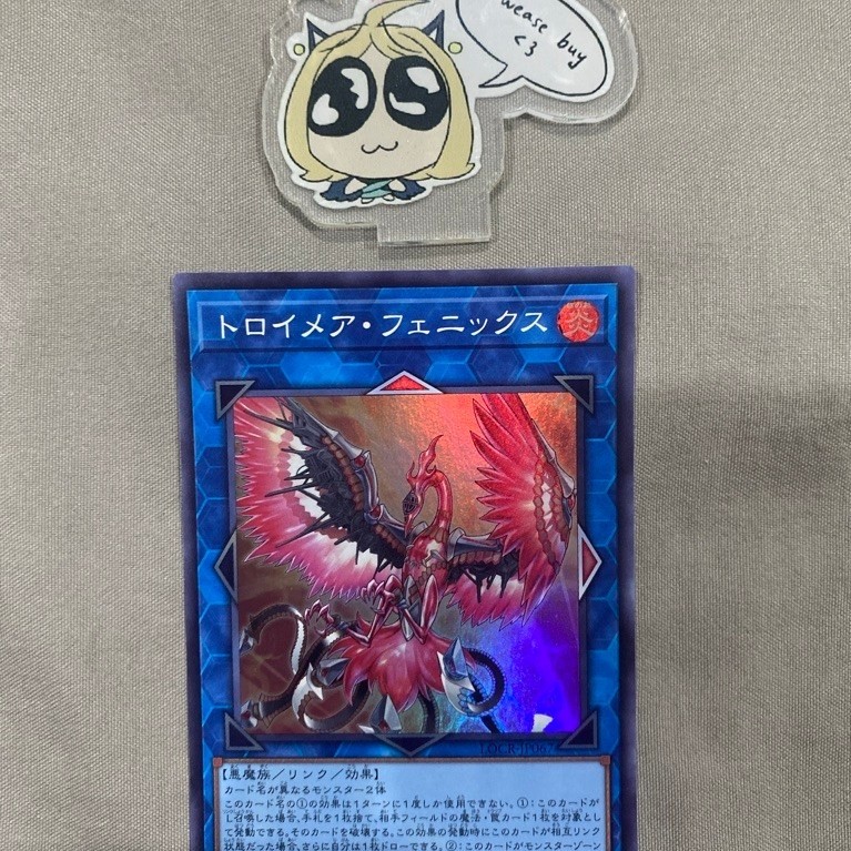 Knightmare Phoenix - Super OCG - LOCR-JP067