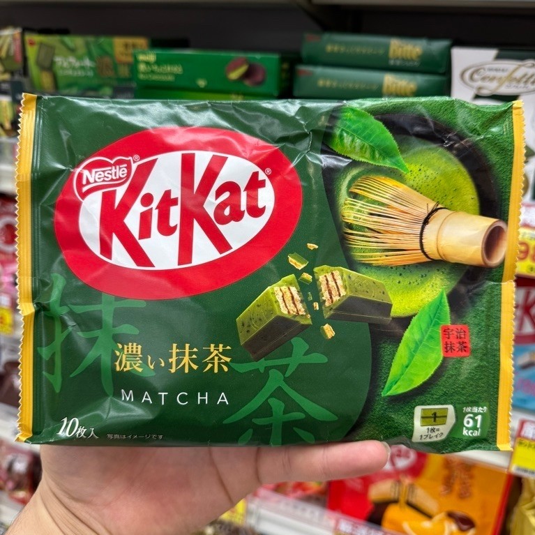 Kitkat socola Matcha 10 thanh