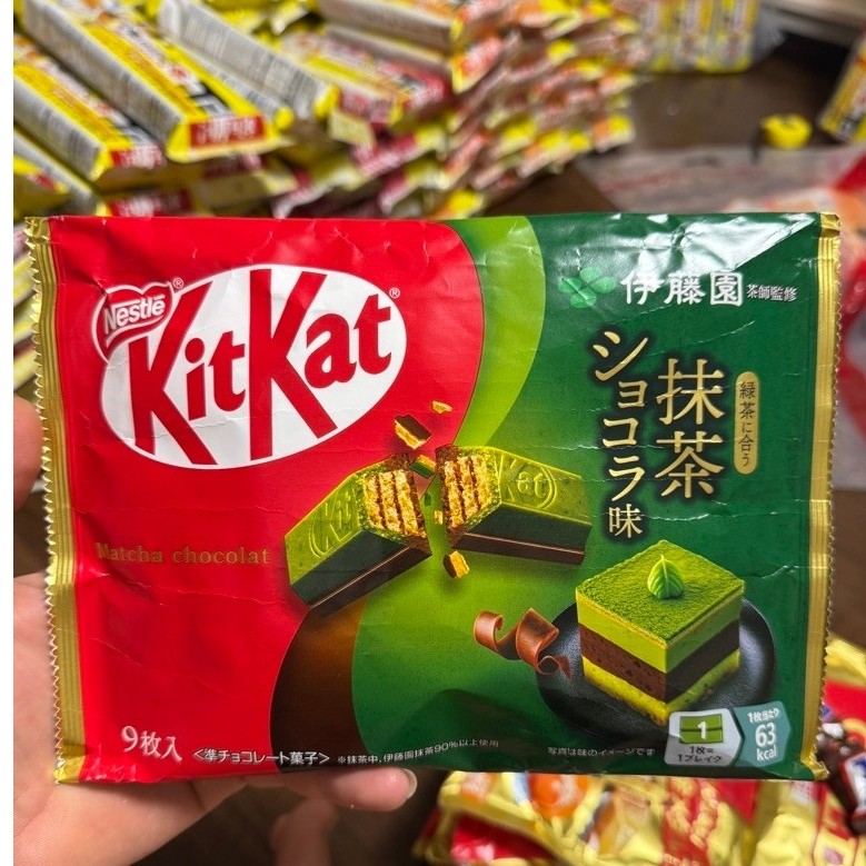 KitKat Matcha Chocolate – vị socola trà xanh Matcha