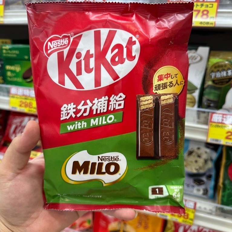 KitKat MILO – phiên bản bổ sung sắt