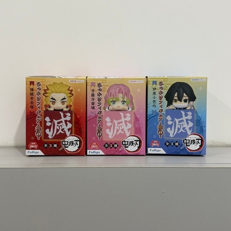 Mô Hình KNY Demon Slayer chặn nước chính hãng